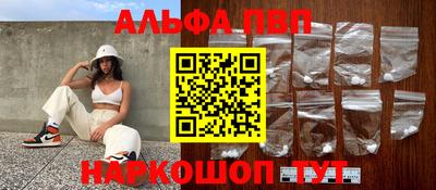 a pvp Гагарин