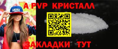кокаин перу Гатчина