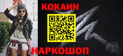 кокаин перу Гатчина