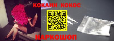 героин Гай
