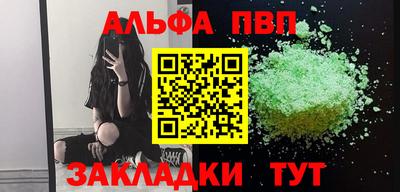 кокаин перу Гатчина