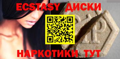 кокаин перу Гатчина