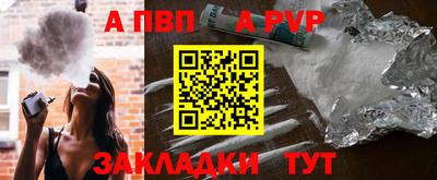 кокаин перу Гатчина