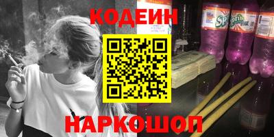 героин Гай