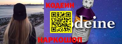кокаин перу Гатчина