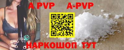 a pvp Гагарин