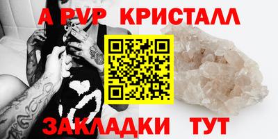 a pvp Гагарин