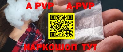 a pvp Гагарин