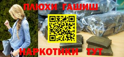 героин Гай