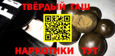 героин Гай