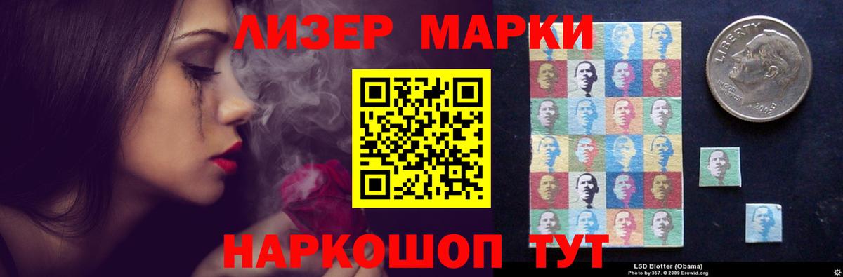 LSD-25 экстази  Вход с VPN  Чистополь  LSD-25 экстази кислота  Лсд 25 экстази ecstasy 