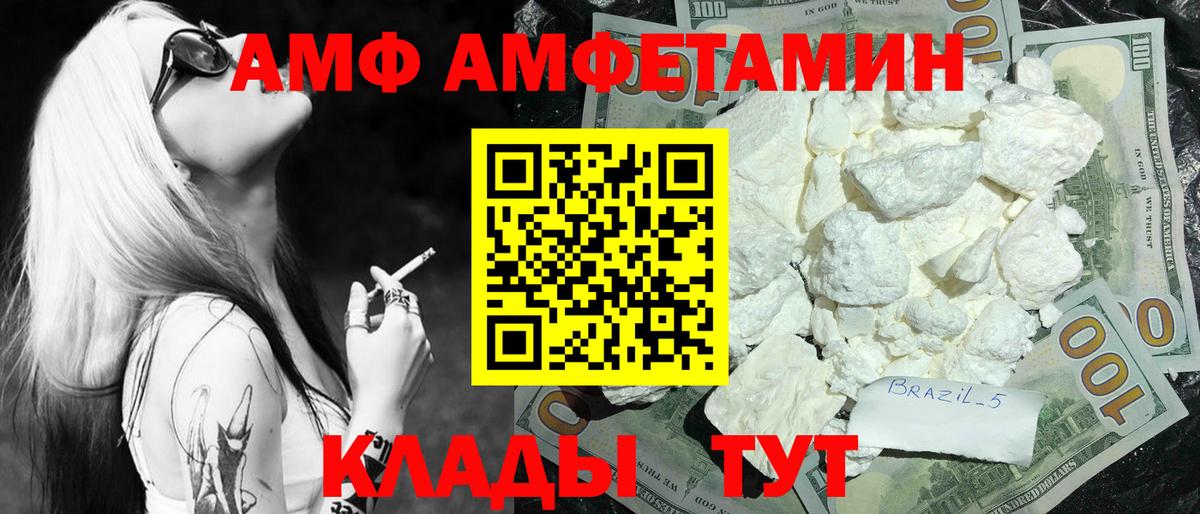 Метамфетамин витя Чистополь