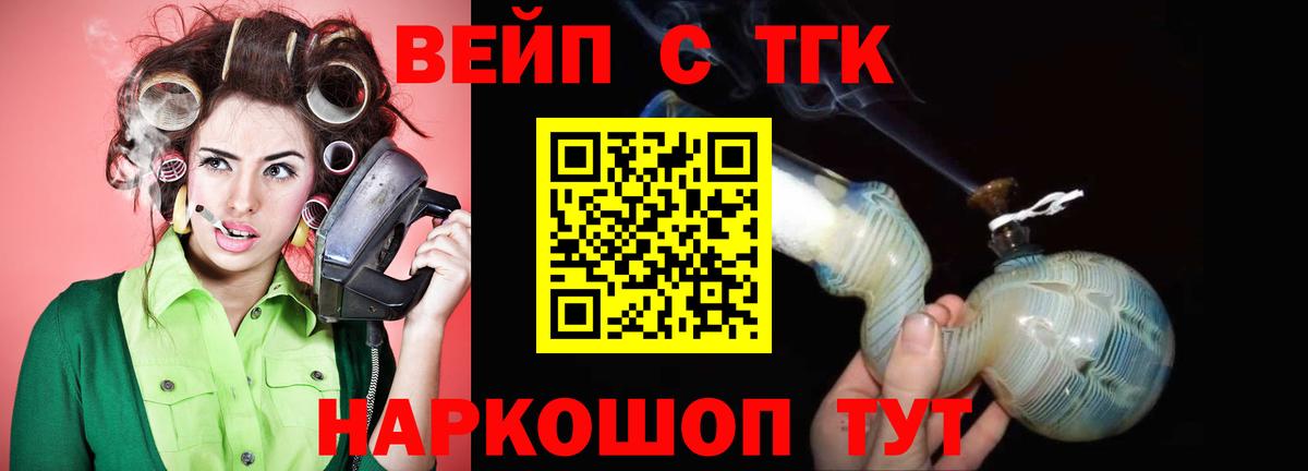 Чистополь  Дистиллят ТГК концентрат  ТГК THC oil  Вход с VPN 