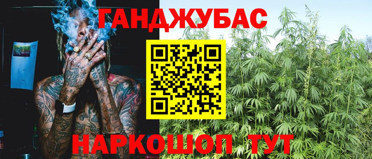 Бошки марихуана семена  Вход с VPN  Марихуана марихуана  Шишки марихуана VHQ  Чистополь 