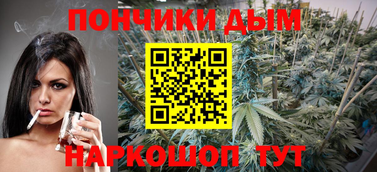 Марихуана Bruce Banner Чистополь